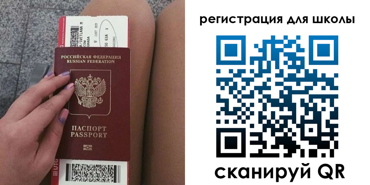 купить прописку в Тюменской области