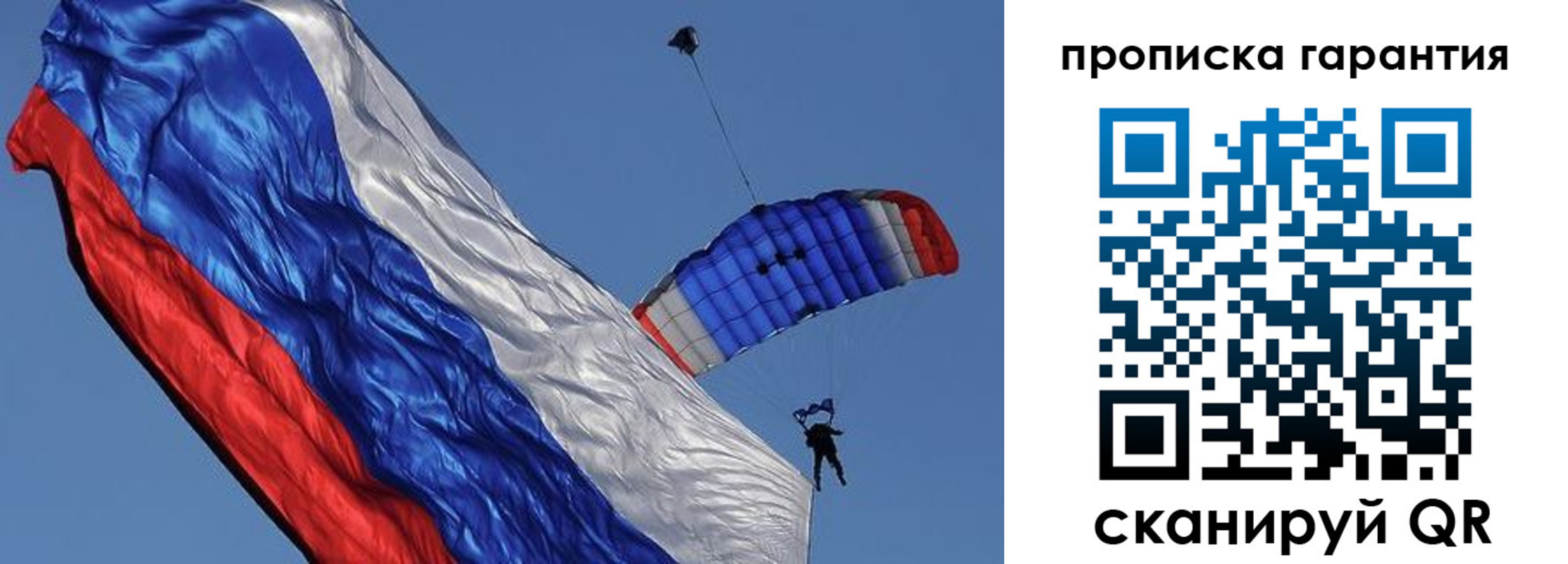 временная регистрация надежно в Тюменской области