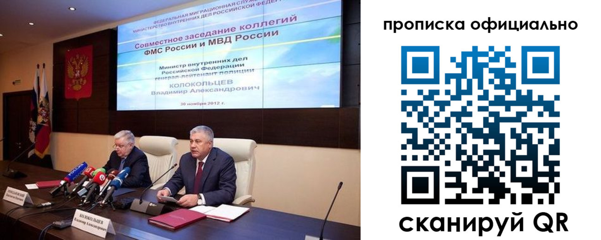 регистрация в Тюменской области
