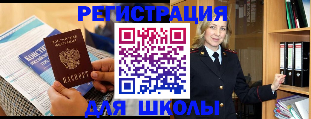 прописка регистрация в Тюменской области