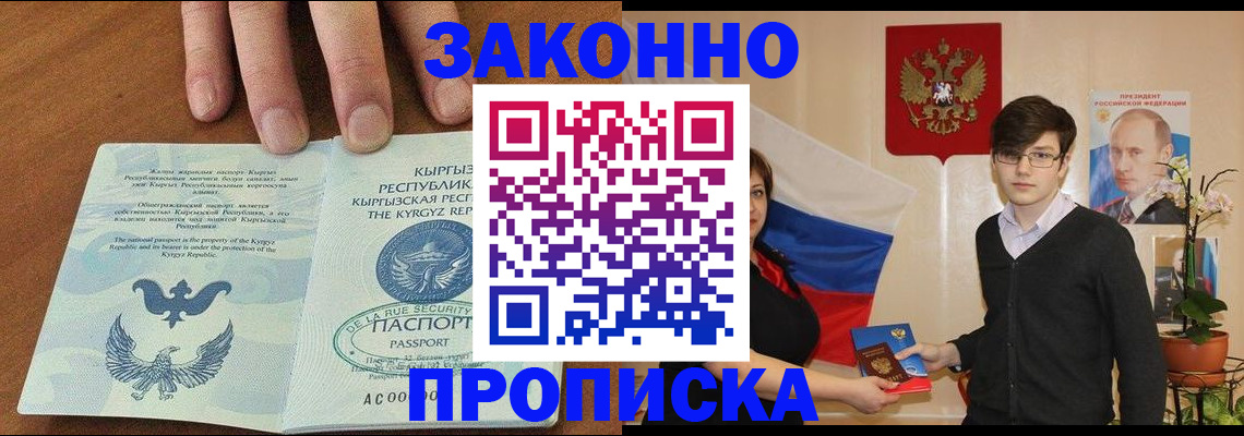 временная регистрация 2025 в Тюменской области