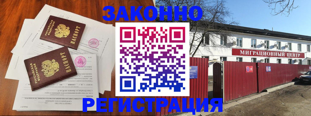 временная регистрация 2025 в Тюменской области